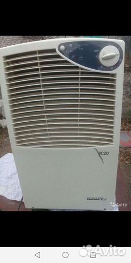 Влаго - удолитель