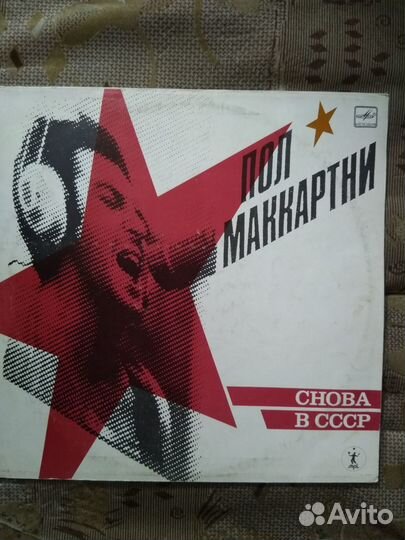 Пол Маккартни,Джулиан Леннон