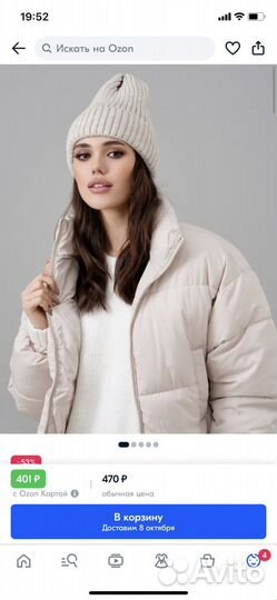 Шапка демисезонная женская