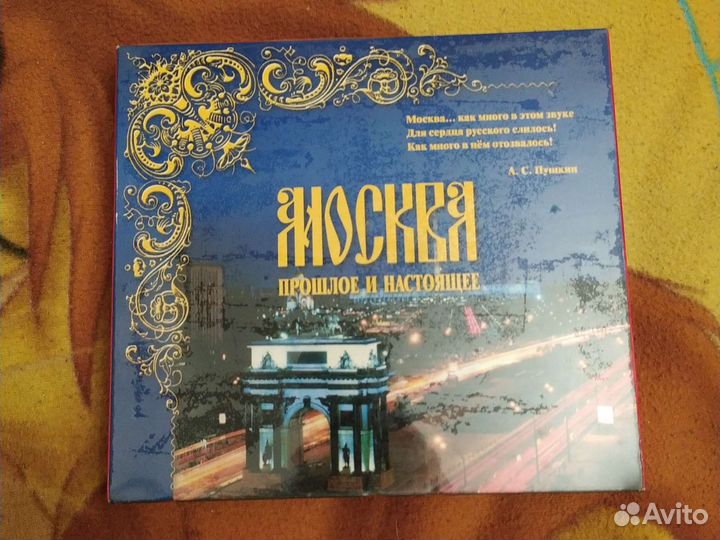 Видео кассеты о Москве