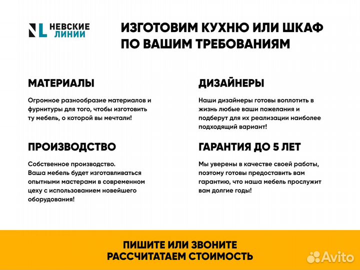 Шкаф-купе по индивидуальному заказу в прихожую