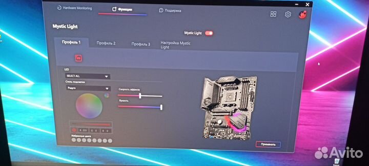 Корпусные 120мм argb вентиляторы 4в1