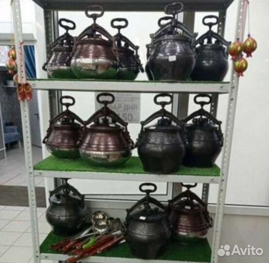 Афганский казан 15л полированный и неполированный