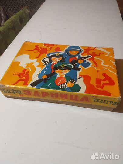 Зарница - игрушка 1984г. СССР