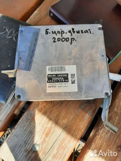 Блок управления двигателем Тойота Приус