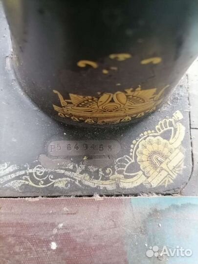 Швейная машина Госшвеймашина