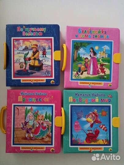 Книжка с пазлами