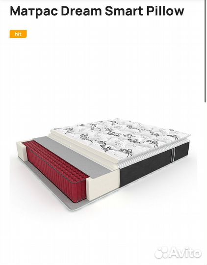 Матрас 140х200, 160х200, 180х200, 90х200, 120х200