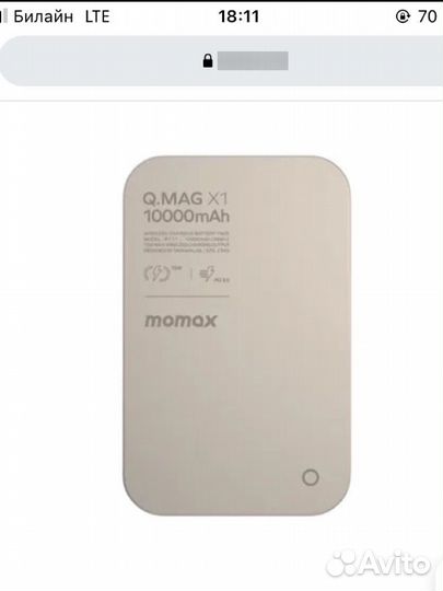 Powerbank Momax 5000/10000 mAh MagSafe