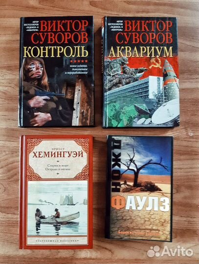 Книги