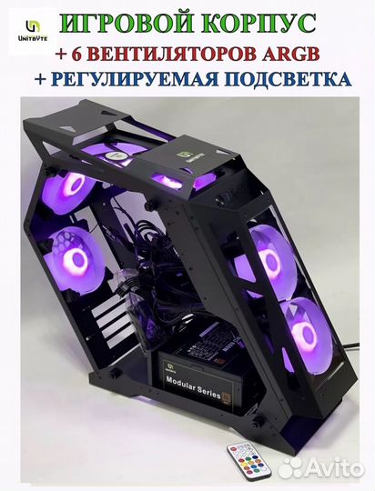 Игровой корпус для пк atx с подсветкой