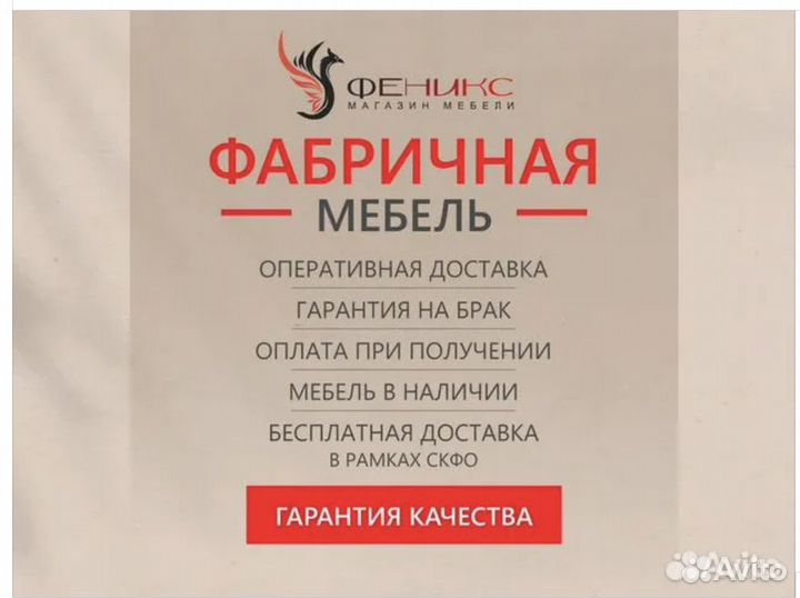 Спальный гарнитур с доставкой
