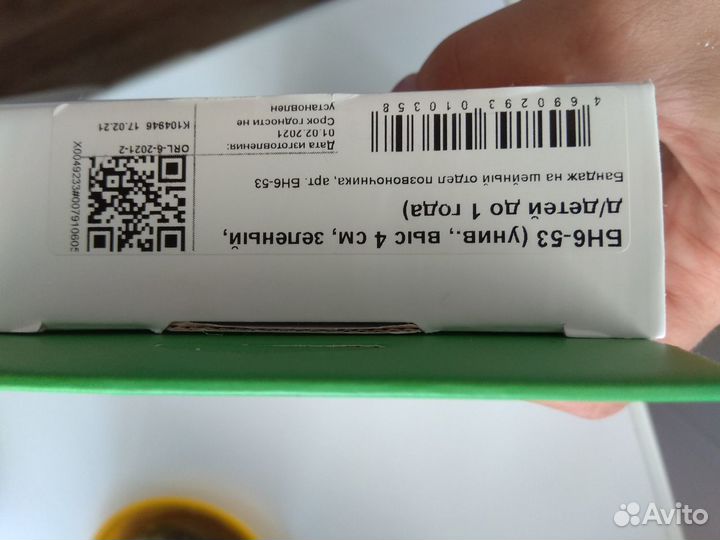 Новый шейный бандаж для детей (воротник Шанца)