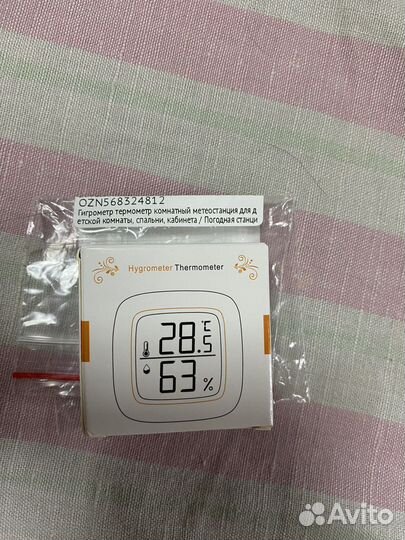 Гигрометр Термометр Комнатный