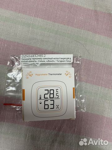 Гигрометр Термометр Комнатный