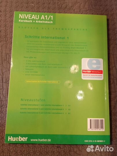 Учебник немецкого Schritte от А до В1 с cd