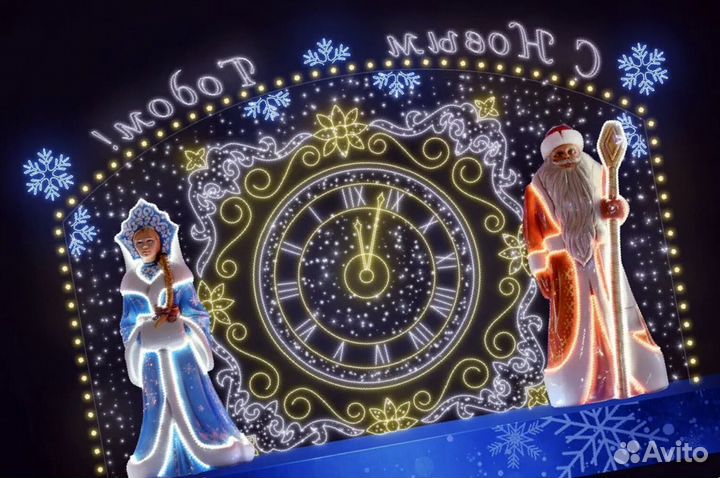 Новогодние фигуры