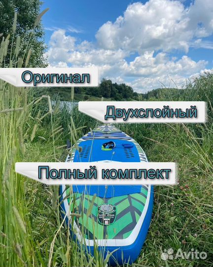 Sup board Сапборд