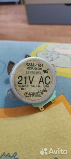 Мотор вращения тарелки свч печи