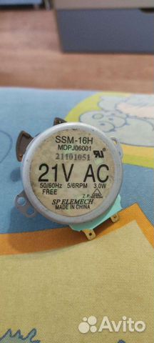 Мотор вращения тарелки свч печи