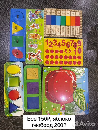 Монтессори, досочки сегена, деревянные игрушки