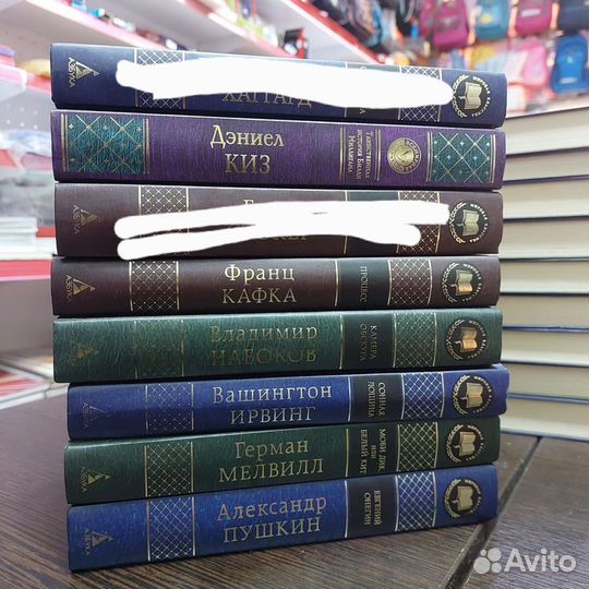 Художественная литература