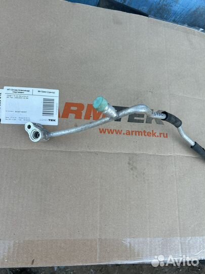 Трубка кондиционера chevrolet lanos 1.5