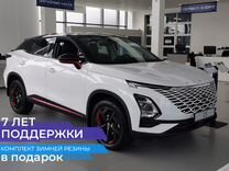 Новый OMODA C5 1.6 AMT, 2023, цена от 2 300 000 руб.