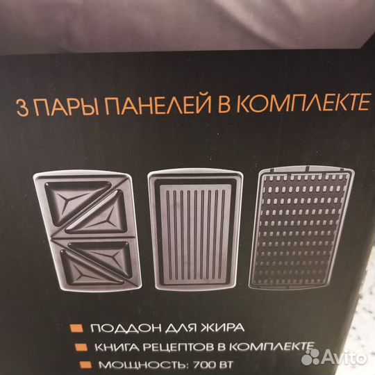 Мультипекарь Redmond RMB+Венские+Гриль+Сэндвичи