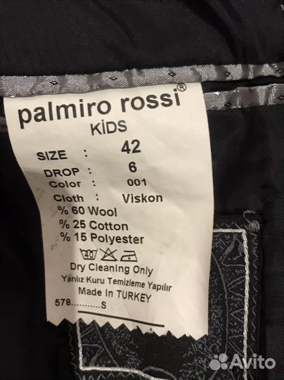 Костюм на выпускной для мальчика