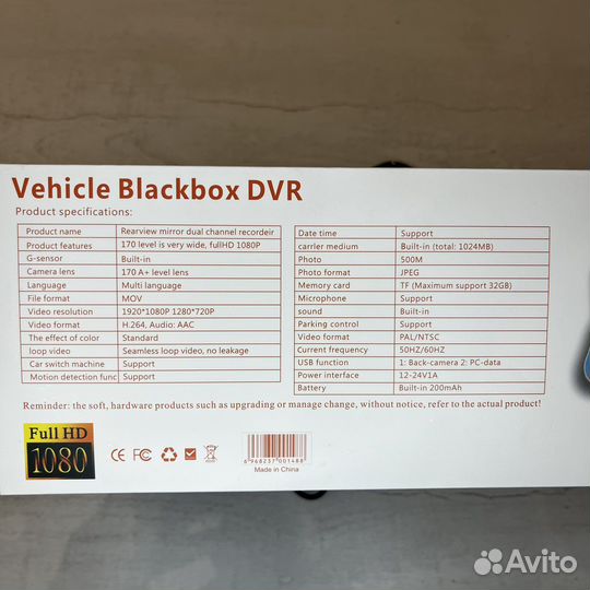 Видеорегистратор зеркало