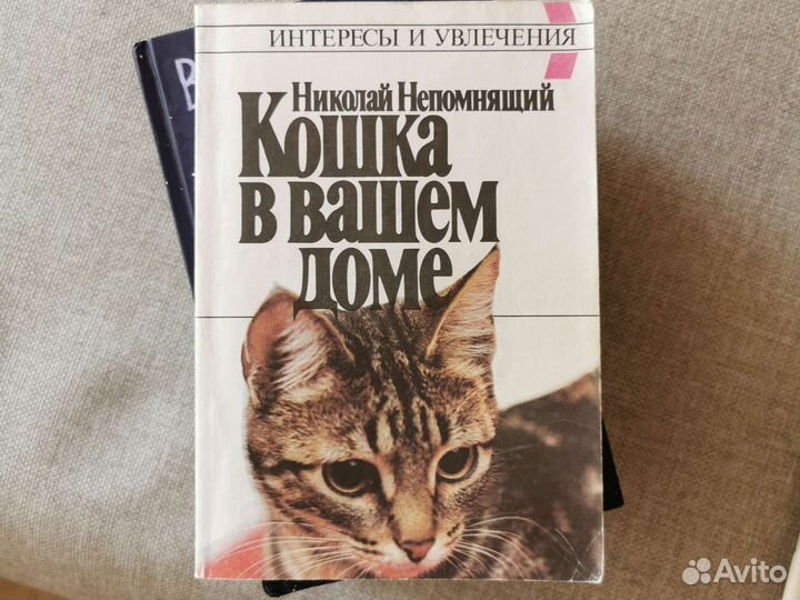Книги в твёрдом и мягком переплёте