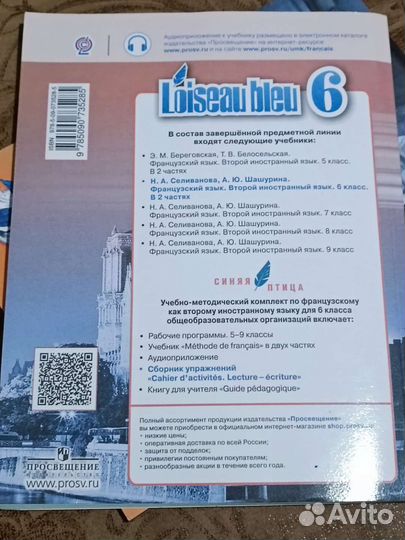 Сборник упражнений