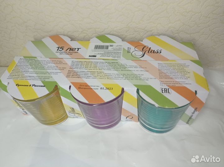 Стаканы новые
