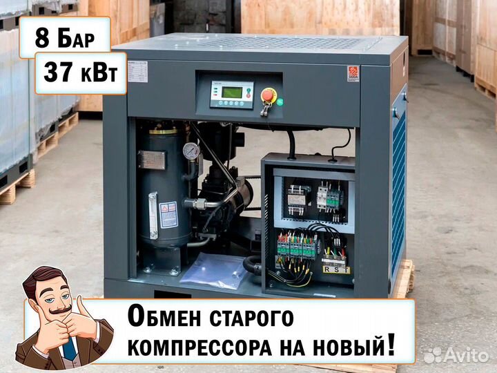 Винтовой компрессор