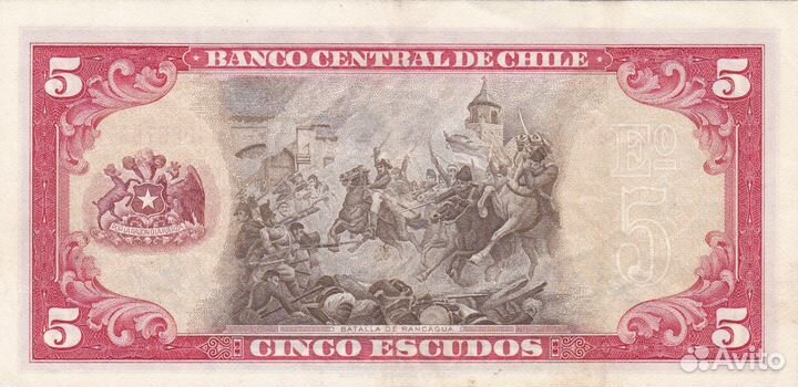 Банкноты Чили