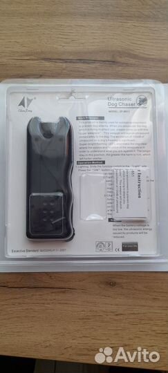 Ультразвуковой отпугиватель собак