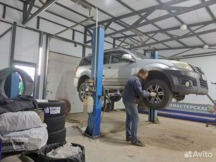 Шиномонтаж