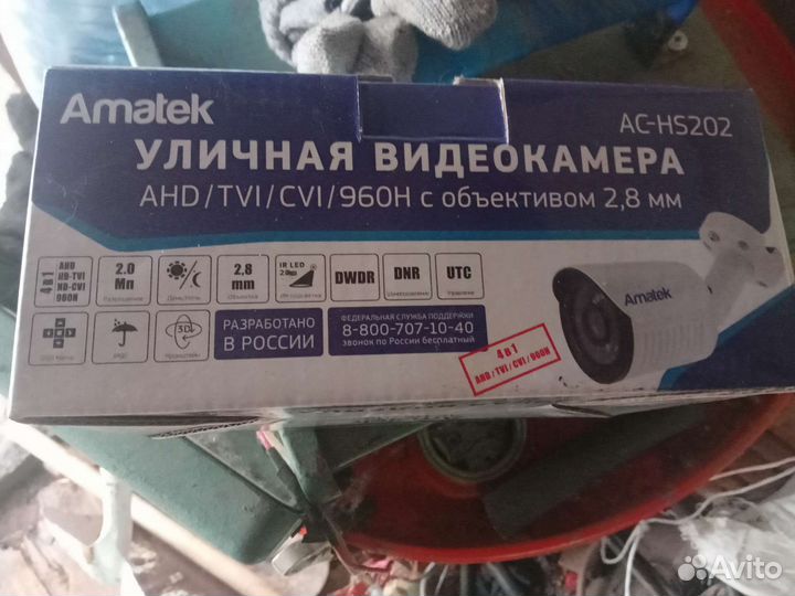 Камера для видеонаблюдения