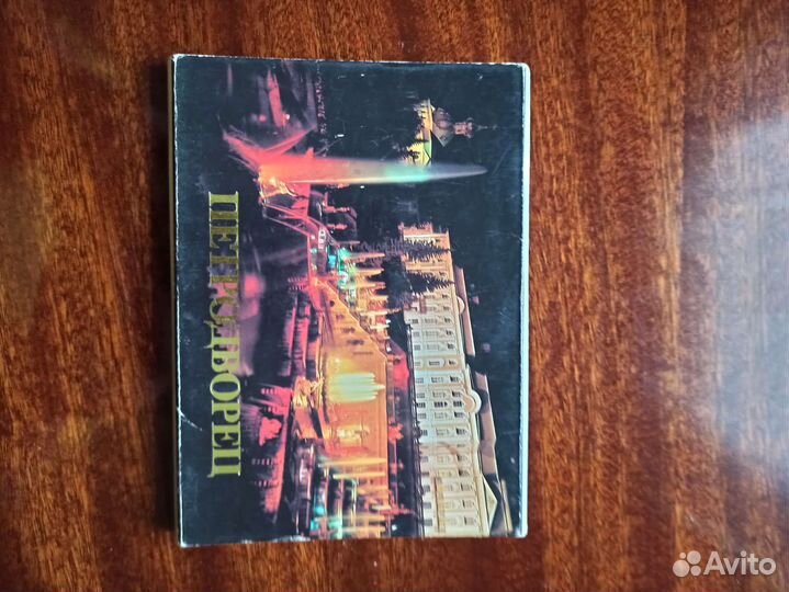 Наборы открыток СССР