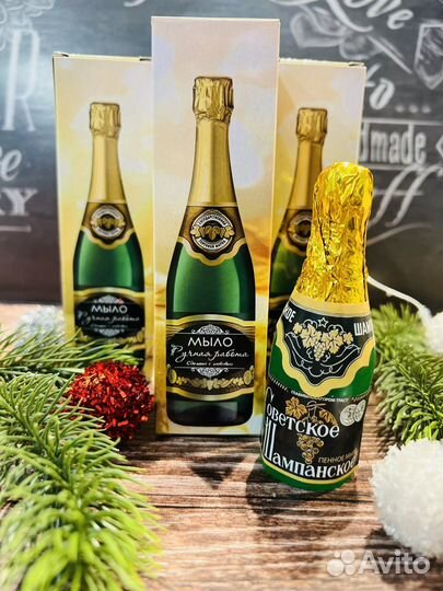 Мыло ручной работы мандарин и шампанское