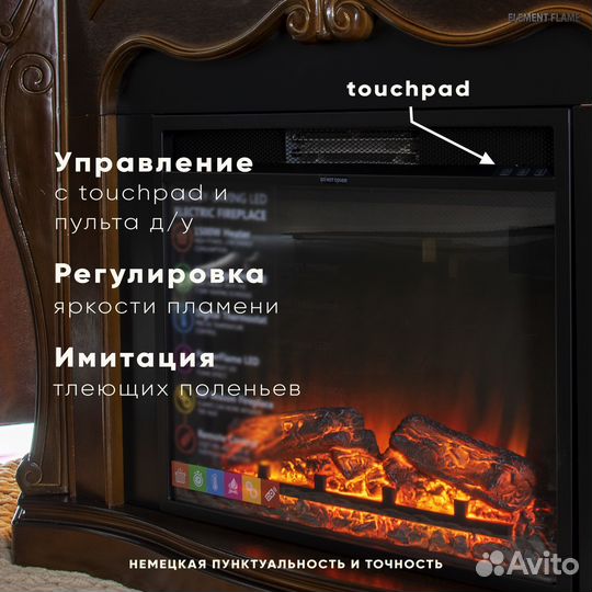 Камин Версаль.Электрокамин премиального уровня