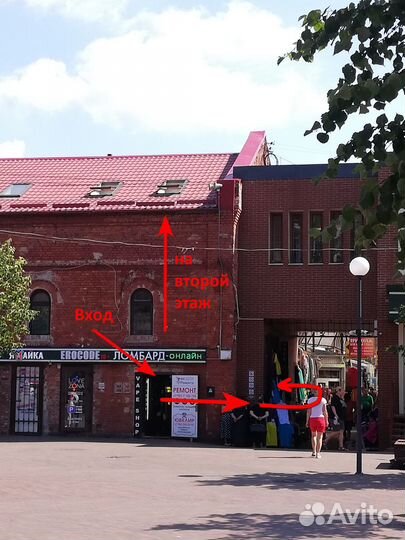 Logitech C920 Pro HD (1920x1080)