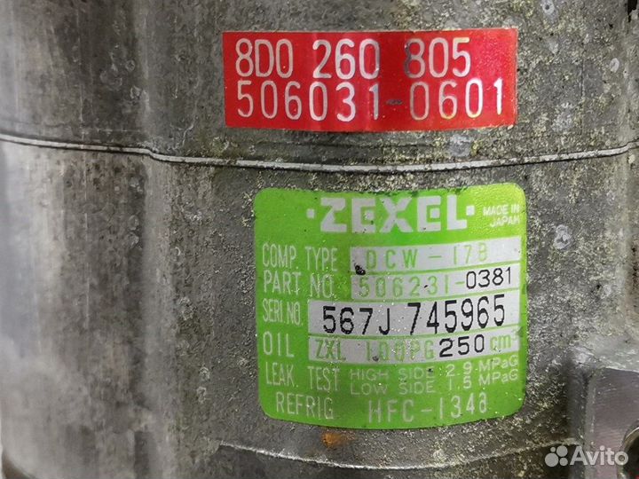 Компрессор кондиционера для Audi A4 B5