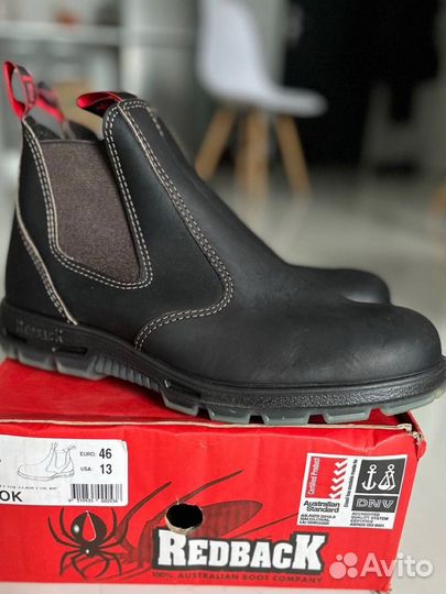Redback ubok много размеров