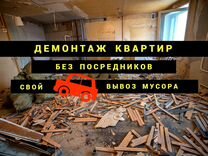 Демонтаж скамеек расценка в смете