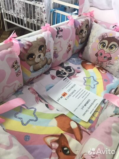 Бортики в кроватку 12 подушек