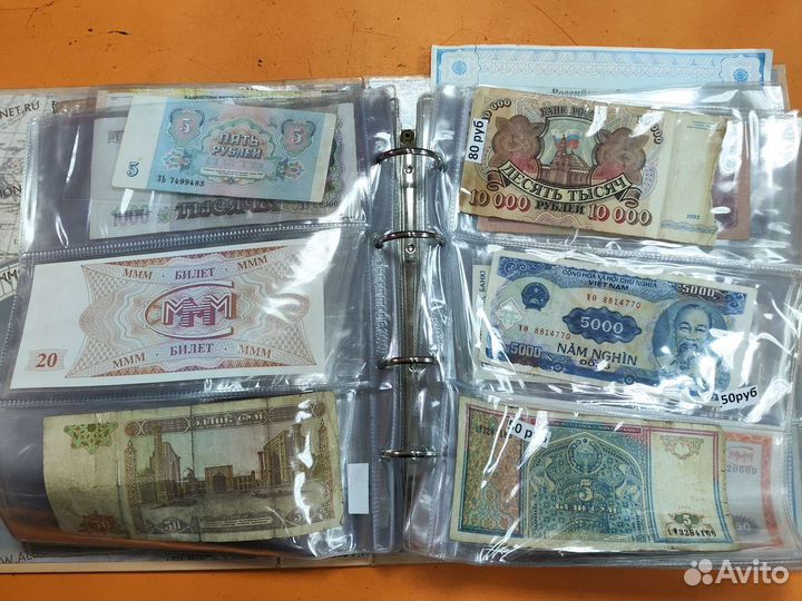 Банкноты «Царские -СССР»