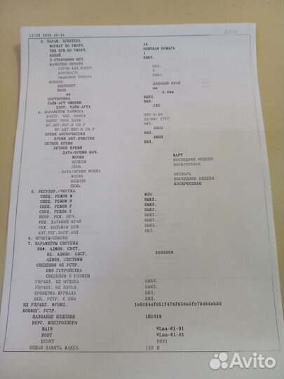 Принтер лазерный мфу canon IR1018