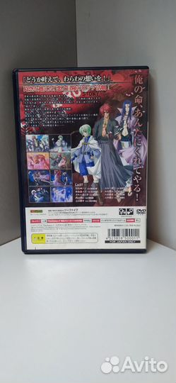 Yo-Jin-Bo Unmei no Freud(ntsc-J) PS2